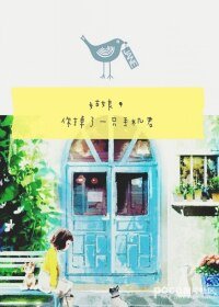 《姑娘,你掉了一只手机君》